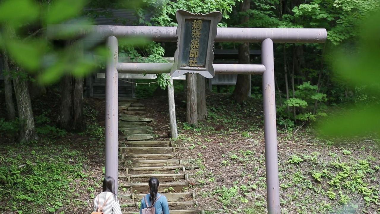 Kyukamura Iwate-Amiharionsen 시주쿠이시 외부 사진